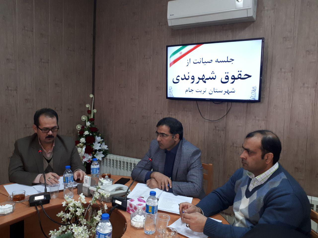 اجرای طرح همیار خانواده در محلات تربت جام
