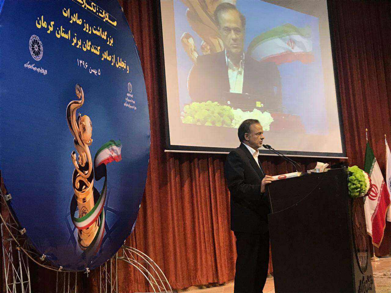 یارانه کرمان سه برابر بودجه عمرانی استان است/تراز منفی صادرات کشور/افزایش میزان صادرات از کرمان