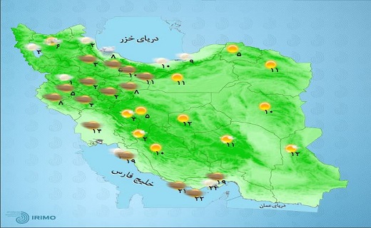 بارش&zwnj;های پراکنده در مناطق شمالی کشور/کمینه دما در تهران ۵ درجه سانتی گراد+جدول