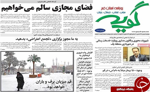 از