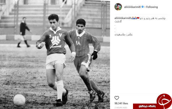 علی کریمی