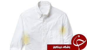 3 ترفند ساده برای لکه بری لباس&zwnj;های سفید