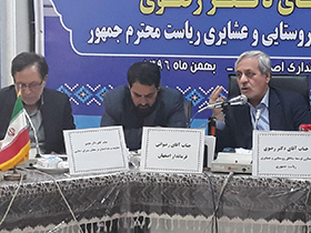 برای توسعه روستاهاباید ایجادشغل و درآمدزایی پایدار صورت گیرد
