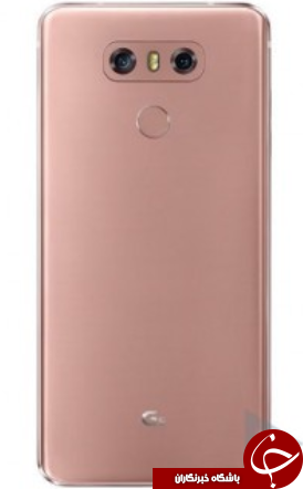گوشی هوشمند LG G6 نهایتا با رنگ صورتی عرضه خواهد شد + تصاویر