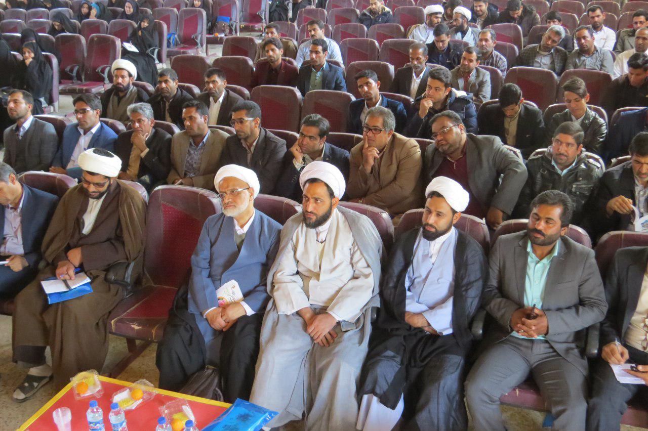 کارگاه آموزشی بصیرت افزایی در ریگان