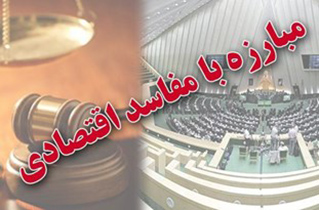 دانشجویان بسیجی پیگیری مطالبات اقتصادی مردم را خواستار شدند