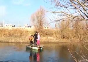 بسته