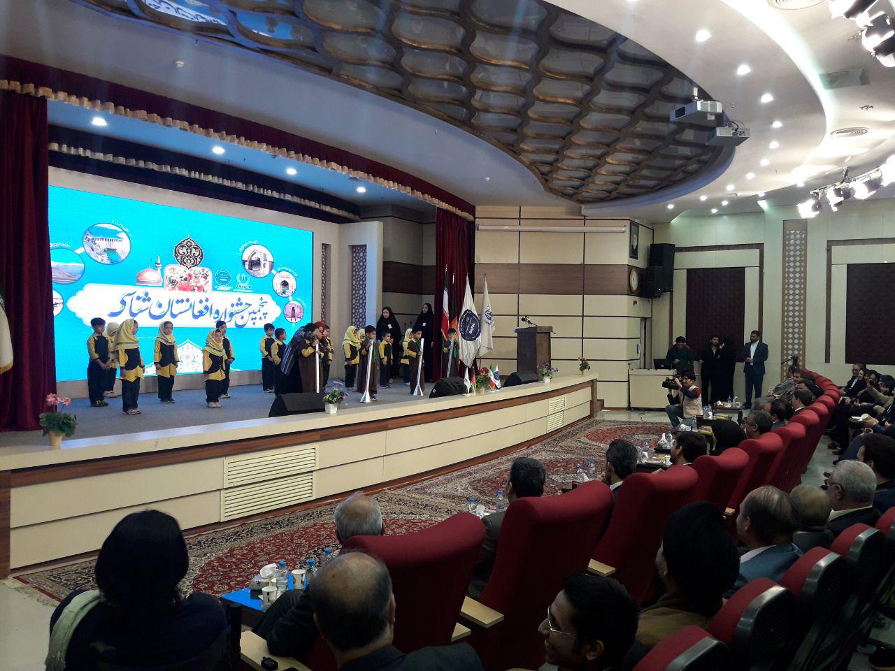 برگزاری جشنواره &laquo;افغانستان شناسی&raquo; در مشهد + تصاویر
