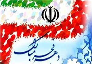 ۴۰ عملکرد شاخص نظام در شهرستان طارم منتشر می شود