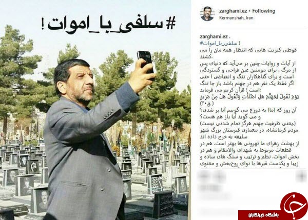 کنایه ضرغامی به قوطی کبریت