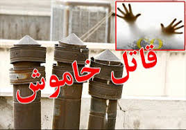 مرگ خاموش جان دو کودک بجنوردی را گرفت