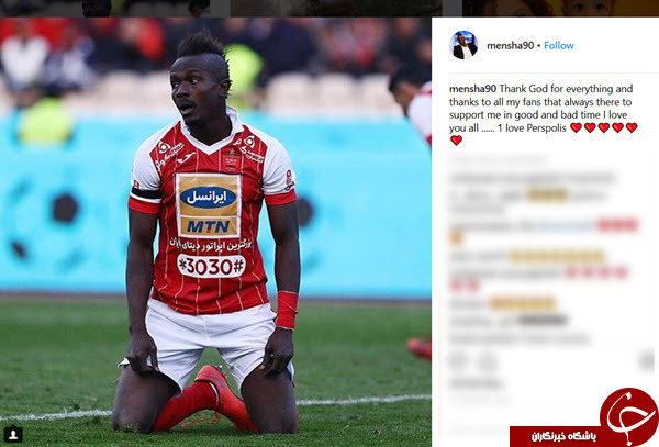 پست اینستاگرامی گادوین منشا