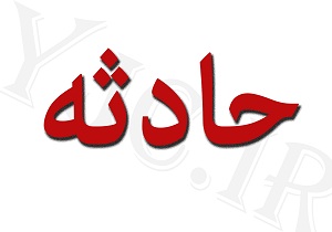 کشته شدن کارگر جوان در خوسف