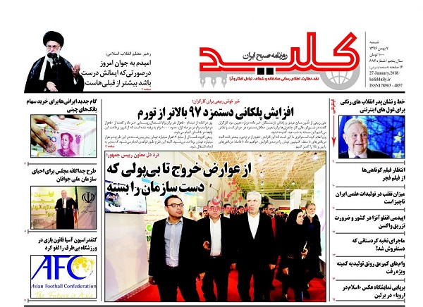 از