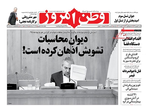 از