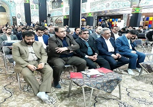 نخستین همایش مجمع خیران در بافق برگزار شد