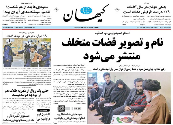 از