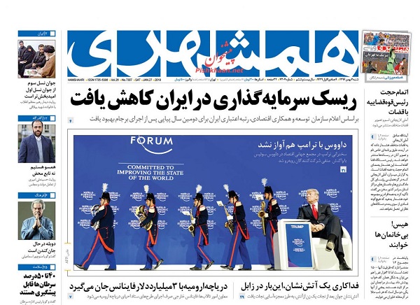 از انتشار نام و تصویر قضات متخلف تا ساماندهی غیرمجازها از جیب مردم