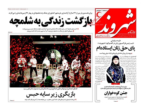 از انتشار نام و تصویر قضات متخلف تا ساماندهی غیرمجازها از جیب مردم