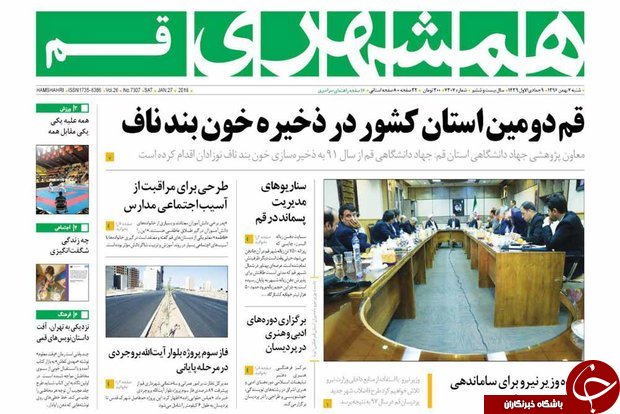 از تاکید مراجع تقلید بر فضای مجازی سالم تا 30 درصد طلای ورودی به کشور قاچاق است
