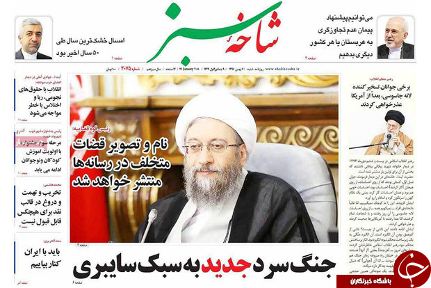 از تاکید مراجع تقلید بر فضای مجازی سالم تا 30 درصد طلای ورودی به کشور قاچاق است