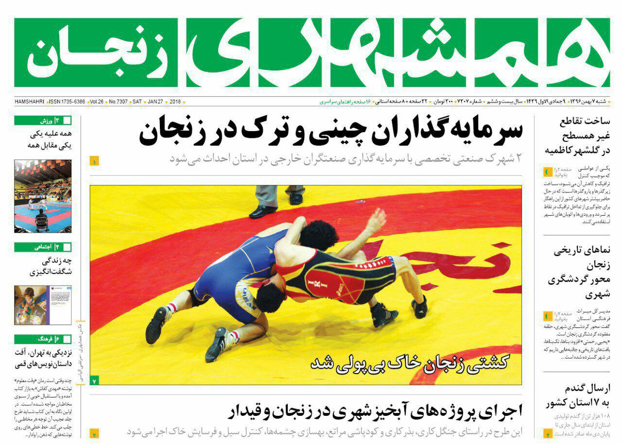 از آب سد گلابر فقط اختصاص به صنعت ندارد تاسرمایه گذاران چینی و ترک در زنجان