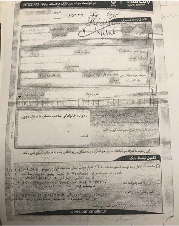 سرنوشت سکه&zwnj;های اهدایی هدایتی به پرسپولیس + سند