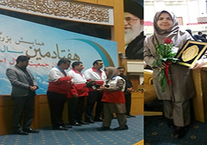 آموزشگاه شهید باهنر لالجین رتبه برتر کشور در کانون های هلال احمر شد