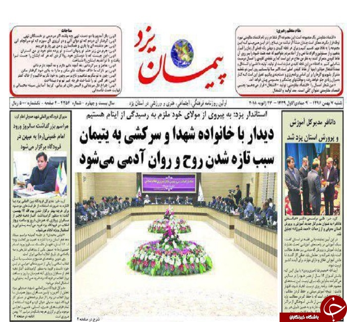 ازساخت شهرک سلامت تا شیوع آنلوآنزا در یزد