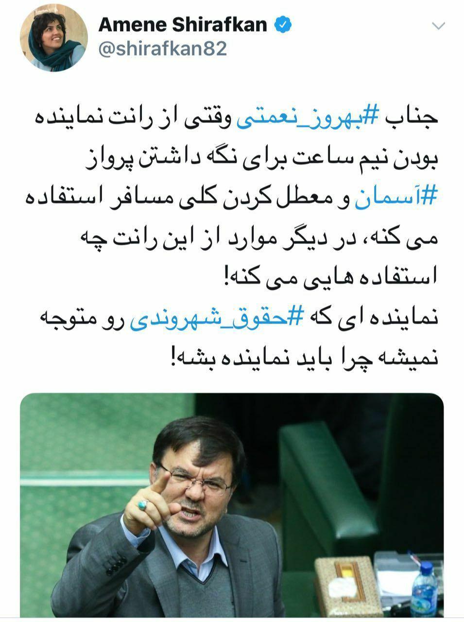 بنده ساعت هیچ پروازی را تغییر نداده&zwnj; و موجب اذیت مسافران نشده&zwnj;ام/انتشار این خبر بیشتر شیطنت رسانه&zwnj;ای بوده است