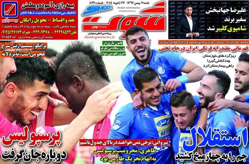 استقلال به دنبال یک مدیر جاسوس/ خط آتش مرگبار/ محرومیت پرسپولیس به خاطر تحریک بازیکن بود نه جعل تاریخ