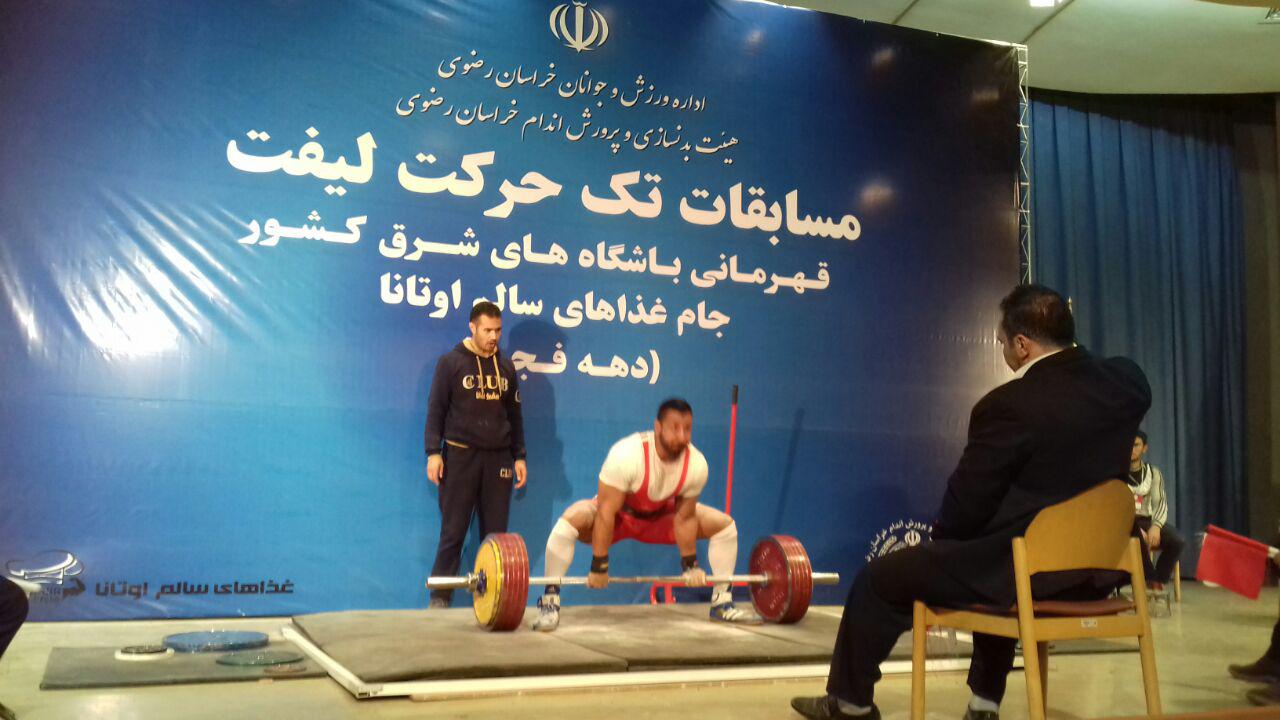 برگزاری مسابقات جام دهه فجر در مشهد مقدس