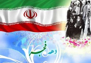 برگزاری راهپیمایی ۲۲ بهمن در ۳۰ نقطه خراسان جنوبی