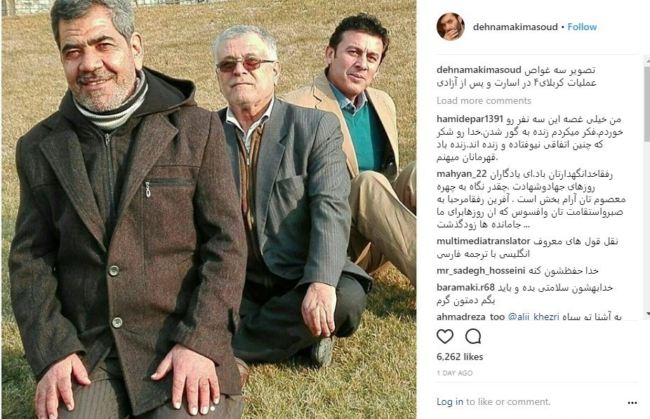 عکسی دیده نشده از 3 غواص عملیات کربلای ۴