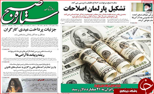 از کرمانشاه میزبان راهنمایان گردشگری تا آمدن سرمایه گذاران عمانی به گلستان