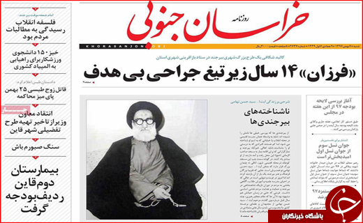 از کرمانشاه میزبان راهنمایان گردشگری تا آمدن سرمایه گذاران عمانی به گلستان
