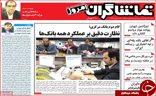 از کرمانشاه میزبان راهنمایان گردشگری تا آمدن سرمایه گذاران عمانی به گلستان
