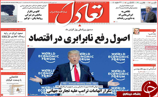 از کرمانشاه میزبان راهنمایان گردشگری تا آمدن سرمایه گذاران عمانی به گلستان