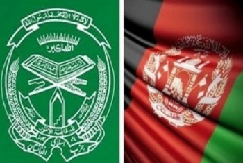 درخواست عجیب دولت افغانستان از حزب جمعیت