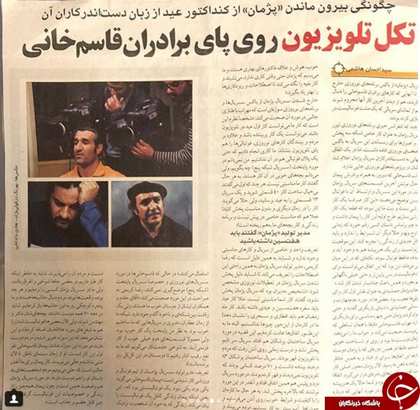 از اسباب&zwnj;کشی و انتشار عکس&zwnj;های زیر خاکی &laquo;قاسم&zwnj;خانی&raquo; تا ادعای عجیب درباره نویسندگی