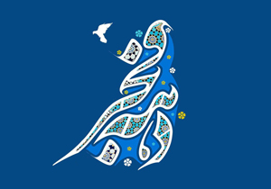 ۷۰۰ فقره وام کارگشایی پرداخت می‌شود