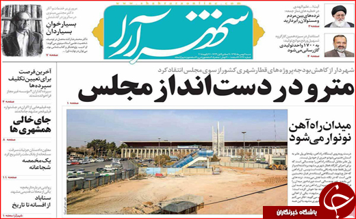 از کرمانشاه میزبان راهنمایان گردشگری تا آمدن سرمایه گذاران عمانی به گلستان