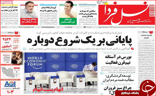 از کرمانشاه میزبان راهنمایان گردشگری تا آمدن سرمایه گذاران عمانی به گلستان