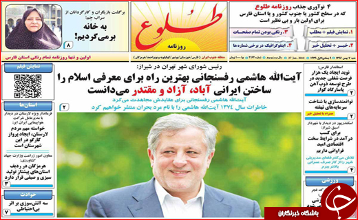 از کرمانشاه میزبان راهنمایان گردشگری تا آمدن سرمایه گذاران عمانی به گلستان