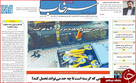 از کرمانشاه میزبان راهنمایان گردشگری تا آمدن سرمایه گذاران عمانی به گلستان