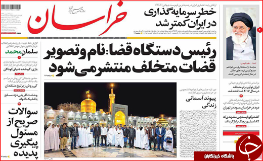از کرمانشاه میزبان راهنمایان گردشگری تا آمدن سرمایه گذاران عمانی به گلستان