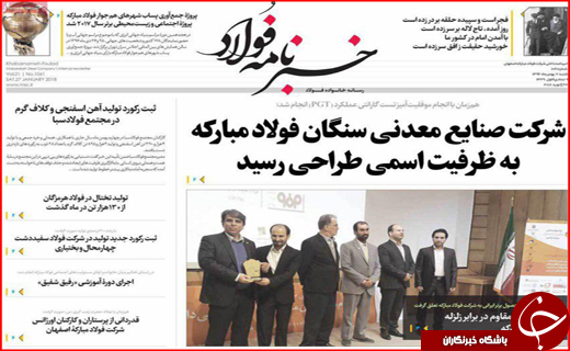 از کرمانشاه میزبان راهنمایان گردشگری تا آمدن سرمایه گذاران عمانی به گلستان