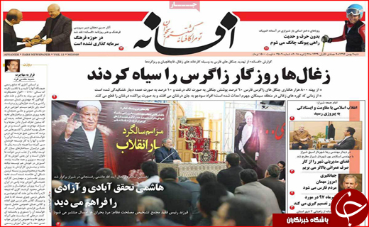 از کرمانشاه میزبان راهنمایان گردشگری تا آمدن سرمایه گذاران عمانی به گلستان