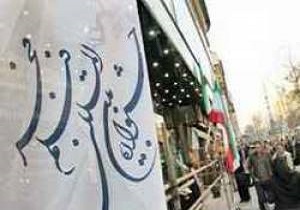 اعلام فهرست فیلم‌های جشنواره فجر در قزوین