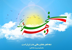 اجرای ۳۲۵ عنوان ویژه&lrm;برنامه ورزش و جوانان
